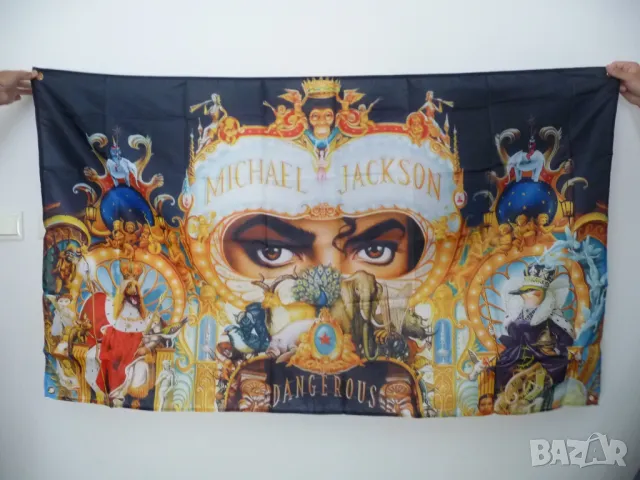 Michael Jackson флаг знаме Майкъл Джексън Dangerous краля на попа поп 