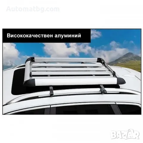 Багажник за таван Automat, Тип скара, Универсален, До 75кг, RB512, Алумин, Сив, снимка 4 - Аксесоари и консумативи - 47931257