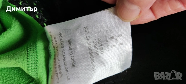 Haglofs, снимка 5 - Суичъри - 53521985