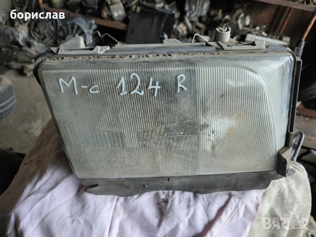 Десен фар за Мерцедес 124, снимка 6 - Части - 52355689