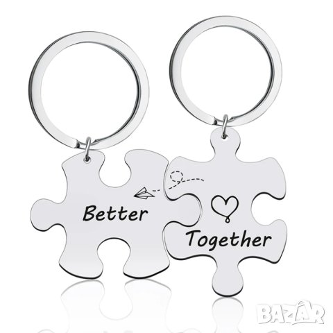 🧩 Пъзел за любим/любима. Двойка ключодържатели за влюбени❣️ Better Together , снимка 1 - Романтични подаръци - 35910370