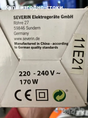 Ръчен пасатор Severin 170w, снимка 3 - Други инструменти - 47319173