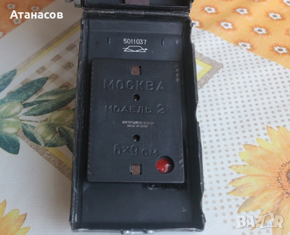 Фотоапарат Москва-2 6/9 формат, снимка 7 - Фотоапарати - 51594693