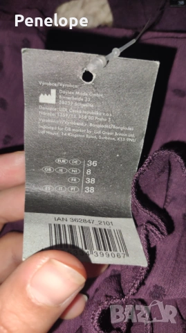 Рокля на Esmara, снимка 2 - Рокли - 53111037