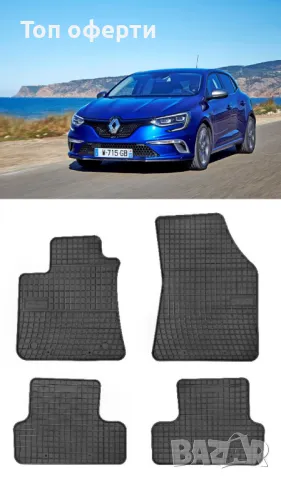 Гумени стелки Frogum съвместими с Renault Megane 4 2016-2022, снимка 5 - Аксесоари и консумативи - 48518516