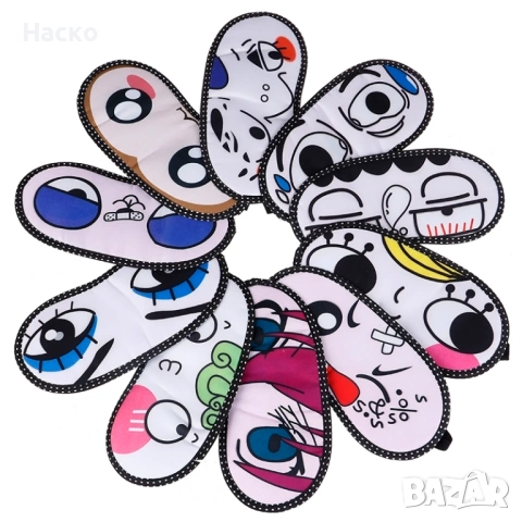 Маска за сън, маска за очи