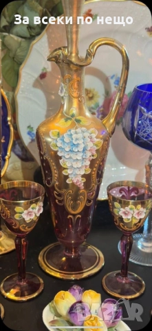 Bohemian Czechoslovakia Circa 1957 Код P1783, снимка 4 - Антикварни и старинни предмети - 53001729