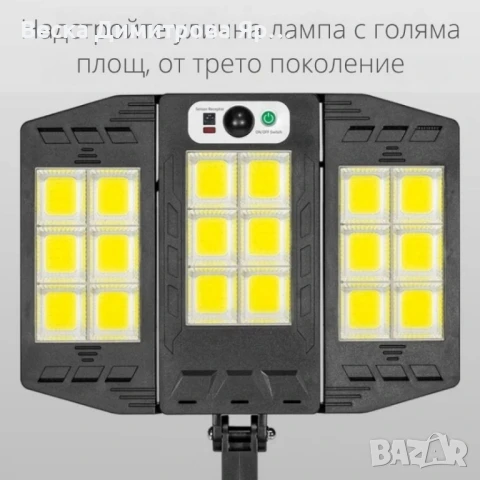 Интегрирана сгъваема соларна стенна лампа W796-9 с дистанционно управление, снимка 8 - Соларни лампи - 51146298