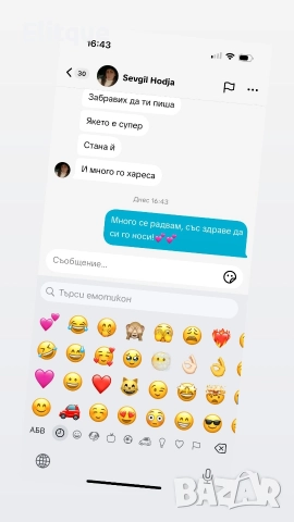 зимно дълго яке , снимка 3 - Якета - 52906591