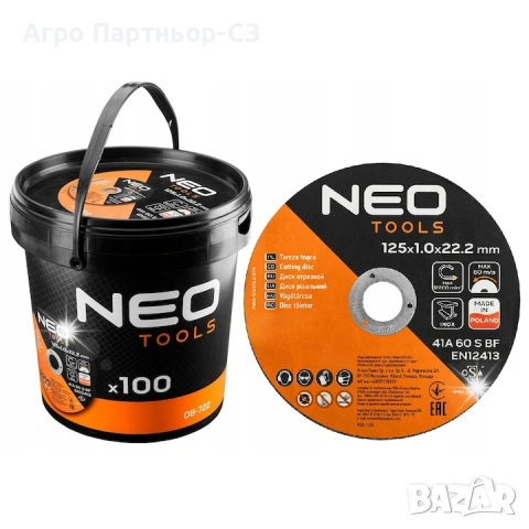 NEO Tools -електрически и акумулаторни инструменти за професионалисти , снимка 6 - Винтоверти - 53299543