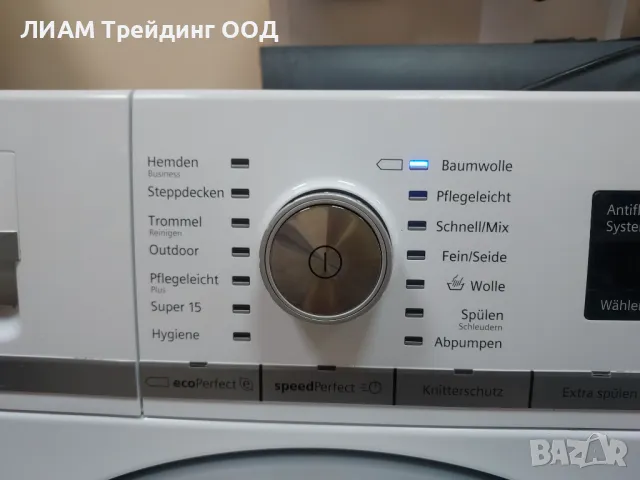 Инверторна пералня Siemens iQ 700 и на изплащане, снимка 3 - Перални - 46241504
