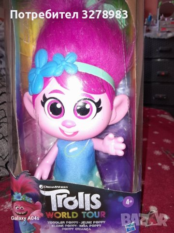 Трол  играчка