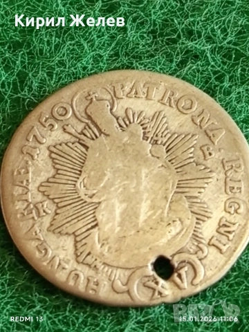 Сребърна монета 15 кройцера 1750г. Мария Терезия Унгария за КОЛЕКЦИЯ 52878, снимка 5 - Нумизматика и бонистика - 53106440