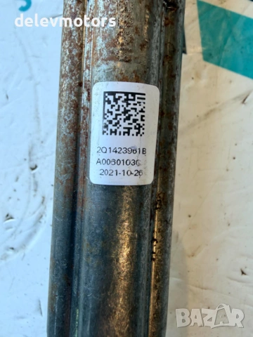 2Q1423961B кормилна прът с карета от Skoda Kamiq 1.5 TSI, Двигател DPCA, 150 к.с., 18 000 км, 6 ск. , снимка 4 - Части - 53106391