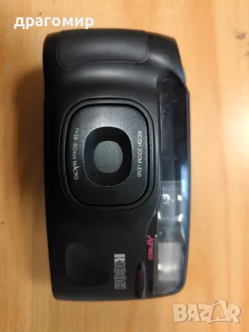 RICOH RZ -900 AF multi 