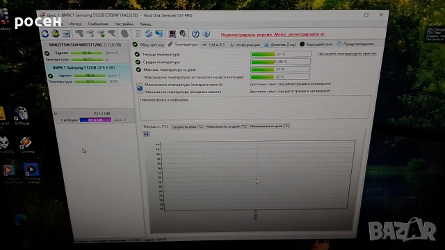 SSD NVMe 512gb Samsung BM9C1 4x4 2230, снимка 6 - Твърди дискове - 53401337