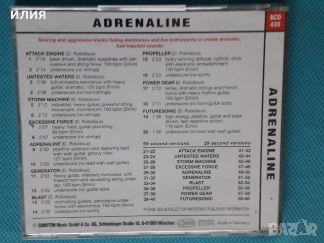 Adrenaline - 2000 - Instrumental, снимка 6 - CD дискове - 44867011