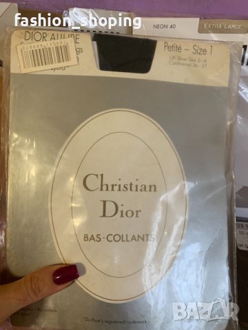 Чорапогащници  Christian Dior, YSL, снимка 2 - Други - 43031400