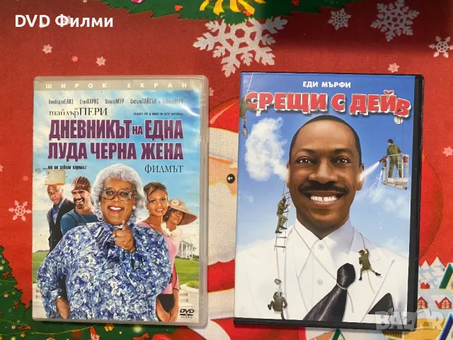 DVD филми с бг субс по 2 лева, снимка 11 - DVD филми - 48666125