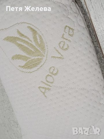 Възглавница  ALOE VERA 30/20/5см