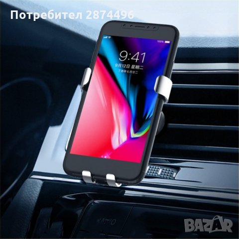 073 Универсална поставка за телефон за вентилационната решетка, снимка 7 - Аксесоари и консумативи - 34580904