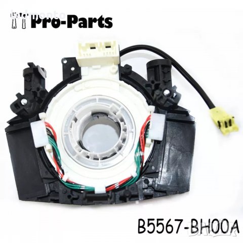 Лентов кабел Nissan Кашкай B5567BH00A Qashqai Pathfinder Navara, снимка 3 - Части - 37261450