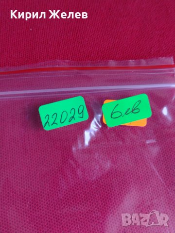 Пощенски марки серия Митология, Антични монети Гърция уникати стари редки за колекция 22029, снимка 10 - Филателия - 36689455