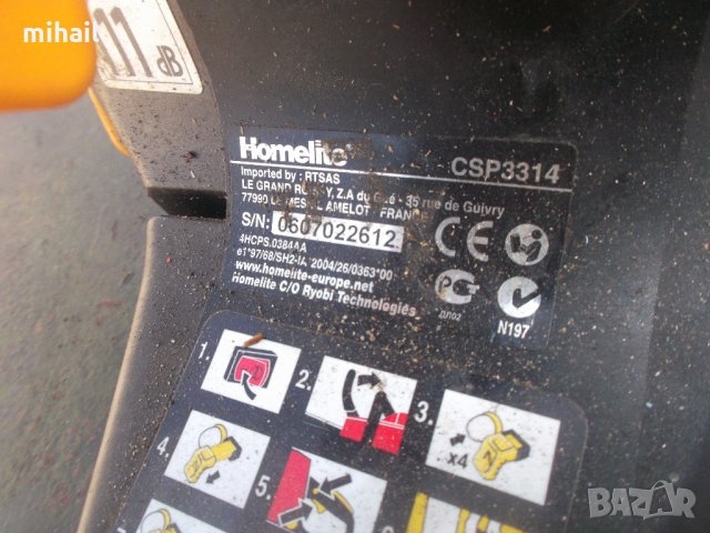 homelite csp3314   на  части, снимка 2 - Градинска техника - 32522177
