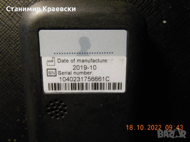 Nucleus® CR230 Remote Assistan Nucleus 6 - Sound Processor, снимка 4 - Друга електроника - 38429819