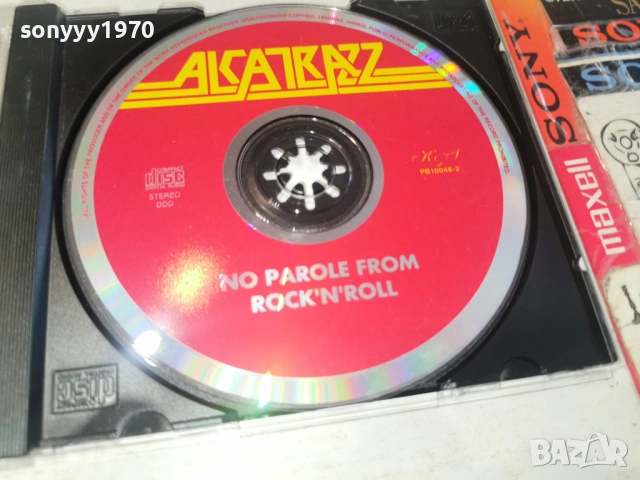 ALCATRAZZ CD 0202261007, снимка 2 - CD дискове - 53314014