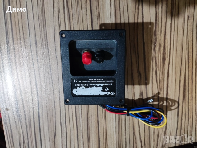 Филтър от Cerwin-Vega V-12f