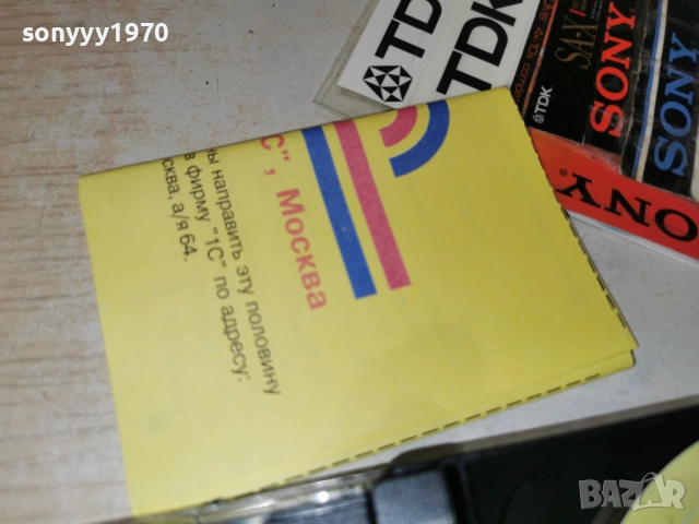 РУСКИ ФИЗИКА ХИМИЯ БИОЛОГИЯ 4БР ЦД 1301261858, снимка 17 - CD дискове - 53088577