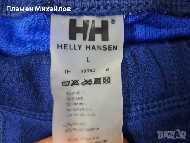 Helly Hansen Merino-Ориг. долнище и горнище, снимка 8 - Спортни дрехи, екипи - 43652240