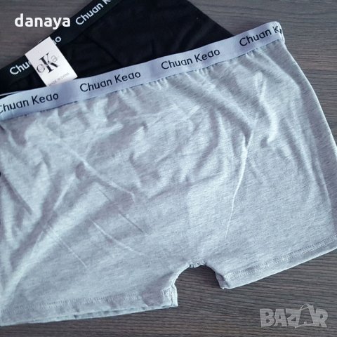 1874 Памучен мъжки боксер XXL, снимка 6 - Бельо - 32441206