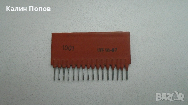 Електроника – всичко по 1 лв., снимка 4 - Друга електроника - 47899959