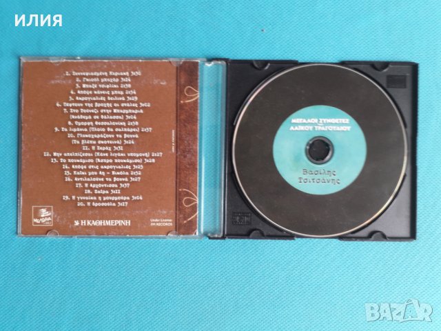 Βασίλης Τσιτσάνης(Vasilis Tsitsanis) - Τα Μεγάλα Τραγούδια, снимка 2 - CD дискове - 37273227