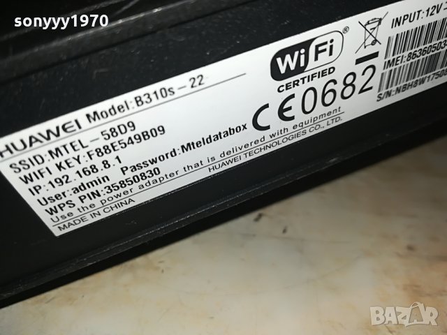 HUAWEI 4G 2507212010, снимка 5 - Рутери - 33623343