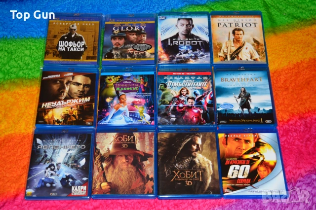 Блу Рей филми с БГ субтитри Blu Ray 2