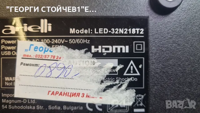 LED-32N218T2   TP.MS3663S.PB818   PT320AT02-3, снимка 5 - Части и Платки - 50362498
