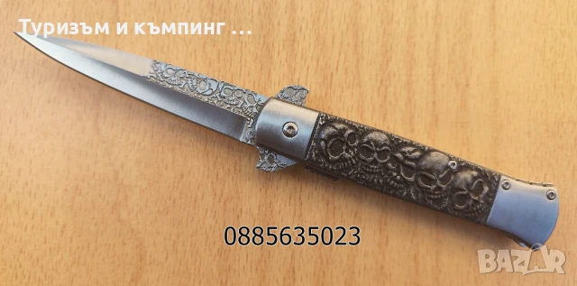 Сгъваем нож / 23 см/, снимка 7 - Ножове - 42553558