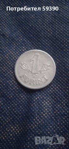 Деноминирани монети, снимка 3 - Нумизматика и бонистика - 43425700