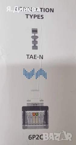 Различни видове оптични кабели, снимка 5 - Друга електроника - 50801659