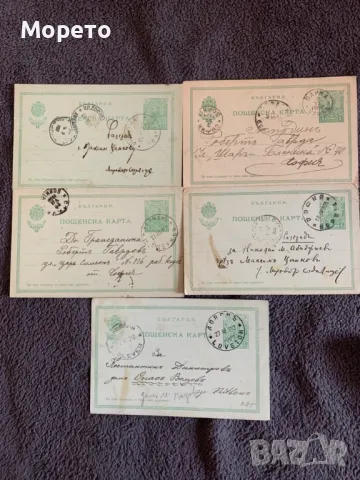 Пътували пощенски карти Фердинанд 5ст-Лот 6