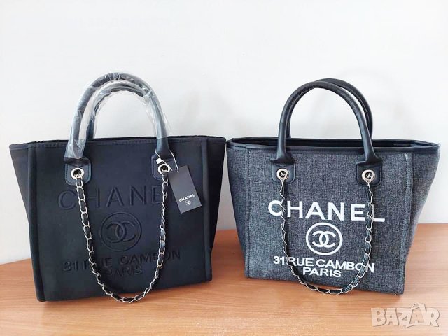 Chanel дамска чанта • Онлайн Обяви • Цени — Bazar.bg