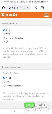 Рутер TENDA F9, снимка 11 - Рутери - 38849255