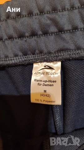 продавам спортен клин ,долници, снимка 5 - Клинове - 36275065