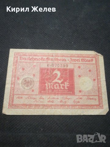 Стара банкнота - 12193, снимка 2 - Нумизматика и бонистика - 28076031