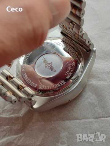 Продавам Breitling Avenger quartz Chronograph , снимка 9 - Мъжки - 44846203