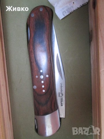 LAGUIOLE L'ECLAIR нови Френски сгъваеми ножове., снимка 6 - Ножове - 44002348