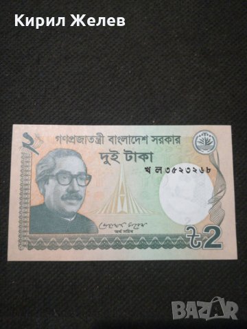 Банкнота - 11422